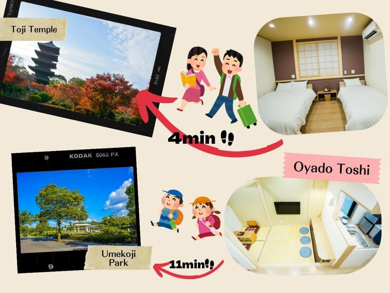 Kyoto - House - Vacation Stay 82075 ภายนอก รูปภาพ